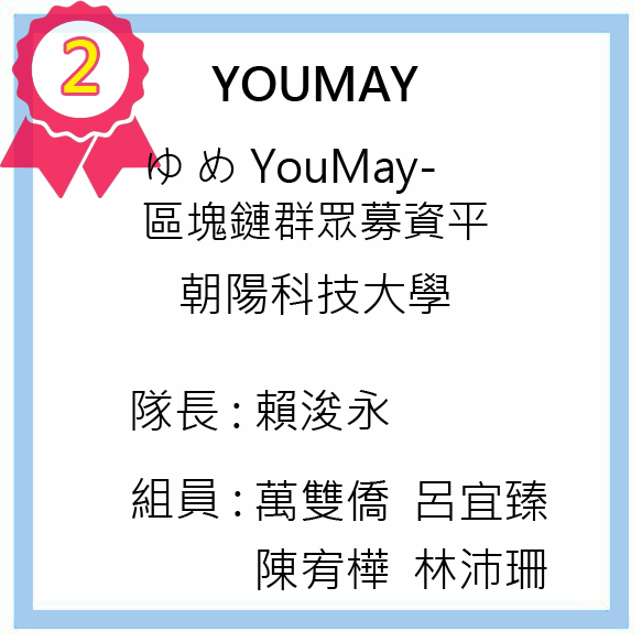 YOUMAY